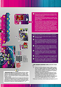 Board game - Black Angel